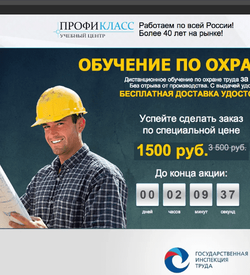 заказать разработку сайта услуг в железногорске